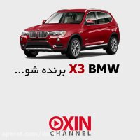 نمونه طراحی بنر تلگرام آی بنر