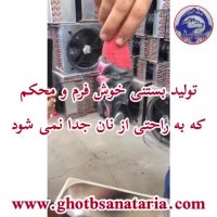 دستگاه بستنی ساز قیفی با بهترین کیفیت