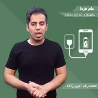 آیا وصل موندن شارژر به پریز برق مشکل داره ؟