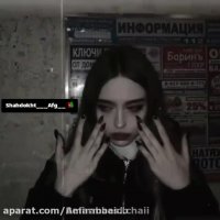 اگه موندنی نیستی تنهایی کسیو خراب نکن