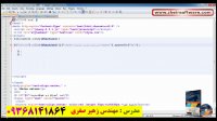 آموزش دوره پابه وب appebdto-jquery