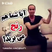 Hasan Reyvandi - Rangarang 2018 | ایا شما هم رنج میبرید؟؟؟