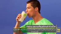 تغذیه به روش کریستیانو رونالدو