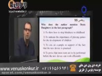 زبان_معانی بیان 3_اناری_موسسه ونوس