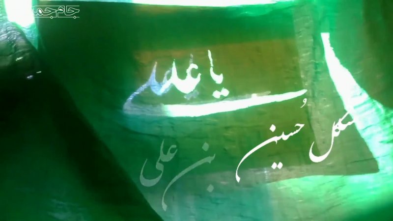 کلیپ ولادت حضرت علی ع روز پدر مبارک