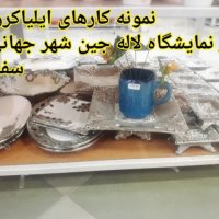 فروش دستگاه های :آبکاری / مخمل پاش / هیدروگرافیک/ شب نما فانتاکروم 09362022208