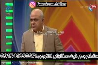 توضيحات مدير عامل شركت گيلتاز درخصوص فراوري و توليد سبوس برنج قهوه اي٠٩١٥٤١٦٥٠٢٧
