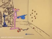 پلنگ صورتی - 58