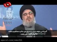 سیدحسن نصرالله: پاسخ ایران به هر تعرضی کوبنده خواهد بود