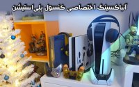 جعبه گشایی ps5 به صورت اختصاصی از گیمفا