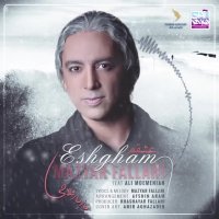 دانلود آهنگ جدید مازیار فلاحی به نام عشقم