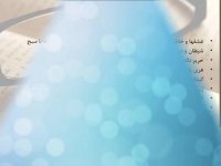 دانلود 115 کتاب الکترونیکی شامل مجموعه کتابهای داستان و رمان (بخش اول)