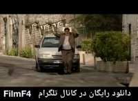 تیزر سریال هیولا قسمت دهم به صورت رایگان