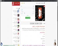 خلاصه کتاب اخلاق کسب و کار ppt