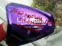 فروش دستگاه کروم پاش نیوکالر02156571279