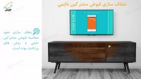 پرزنتا - همراه اول (طراحی پاورپوینت حرفه ای)