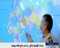 حرکت ناوگروه ارتش به بندر مخاچ قلعه روسیه