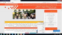 دانلود نمونه پروپوزال تکمیل شده رشته مهندسی پزشکی