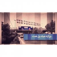 قدردانی به سبک گرین