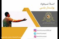 کسب درآمد 400 هزار تومان در 40 دقیقه (100 درصد تضمینی)