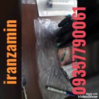 آموزش تزریق چربی کامل☝ساکشن چربی 09357790061