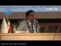 سیگار - سخنرانی استاد رائفی پور