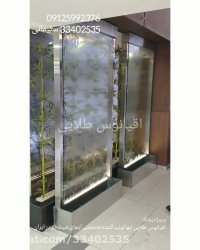 ابنمای خانگی مدرن ابنما حانگی ابنما اپارتمانی 09125992376سلیمانی 33402535