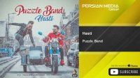 آهنگ پازل بند هستی