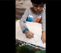 کلاس نقاشی آنلاین کودکان