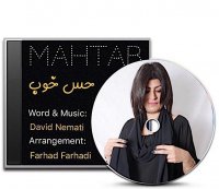 دانلود آهنگ مهتاب حس خوب