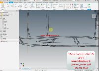 طراحی خودرو در اینونتور