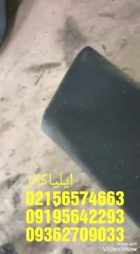 آموزش دستگاه مخمل پاش-پودر مخمل ترک 09384086735 ایلیاکالر