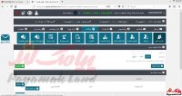 آموزش کار با بخش «فیلدهای اضافه» در پنل پیامک لند