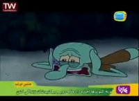 #کلیپ  #باب_اسفنجی