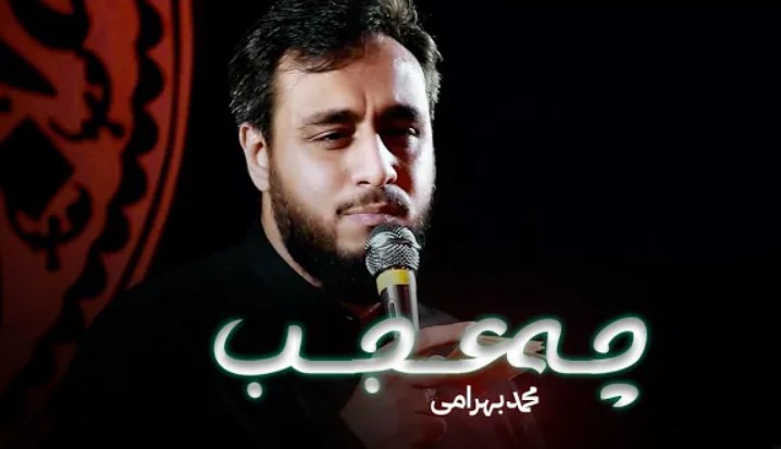 کلیپ شهادت حضرت رقیه - مداحی حضرت رقیه چه عجب
