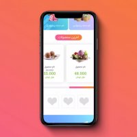 طراحی اپلیکیشن