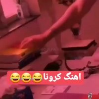 اهنگ کرونا