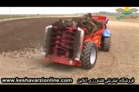 از کار راه انداز های کشاورزی