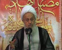 اهداف قیام حضرت امام حسین علیه السلام سخنرانی آیت الله مکارم شیرازی ۲