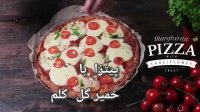 پیتزا با کراست (خمیر) گل کلم