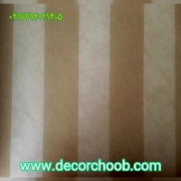 نمونه ای دیگر از کاغذ دیواری های ساده مناسب اتاق دخترانه