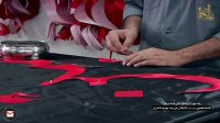 مراحل ساخت پرچم گنبد "حرم امام حسین" علیه السلام