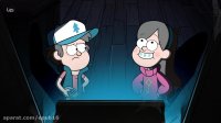 انیمیشن آبشار جاذبه Gravity Falls فصل 2 قسمت 11 دوبله فارسی