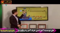 دین و زندگی حرف آخر - قضا و قدر