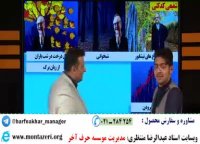 تاریخ ادبیات شفیعی کدکنی با فقط یک شعر