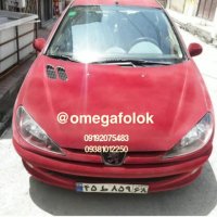 *پودر مخمل (چینی)09192075483