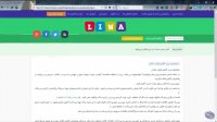 قالب HTML فروش اکانت VPN | سنترال فایل