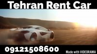 شرکت اجاره خودرو تهران رنت کار | اجاره خودرو بدون راننده در تهران | رنت کار تهران | اجاره ماشین در تهران