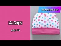 چک لیست جامع لوازم ضروری سیسمونی نوزادی