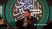 تک(به نام نامی شمس الضحی)-کربلایی علی کبیری